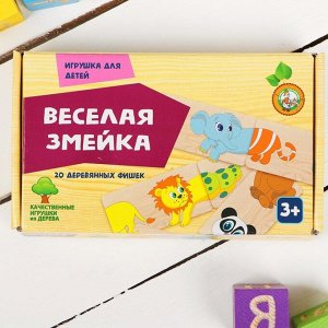 Домино деревянное «Веселая змейка»