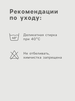 Балаклава кулирная гладь, чёрная