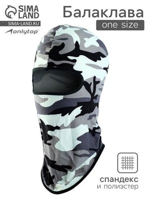 Балаклава-подшлемник ONLYTOP, цвет милитари