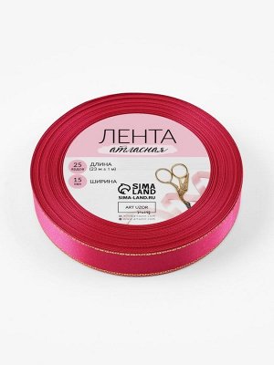 Лента атласная, с золотым люрексом, 15 мм, 23±1 м, розовая №72