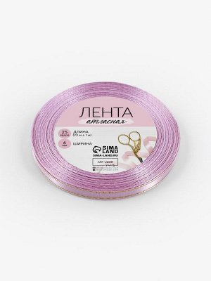 Лента атласная, с золотым люрексом, 6 мм, 23±1 м, сиреневая №044