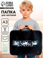 Папка с ручками, А3, текстильная, 47x35x2 см «Аниме Глаза»