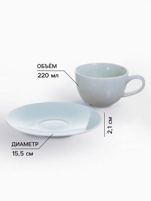 Чайная пара Magistro Willow, 2 предмета: блюдце 15.5x2.1 см, чашка 220 мл, фарфор, голубая