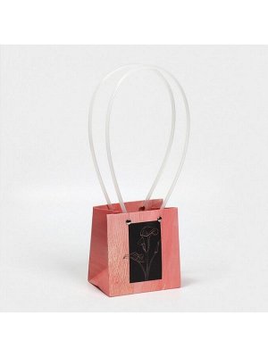 Пакет влагостойкий для цветов Gift with love, 11,5 х 12 х 8 см
