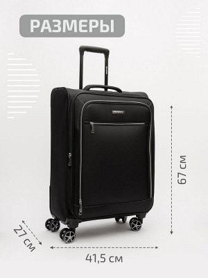 HY-2438 01 24" Чемодан