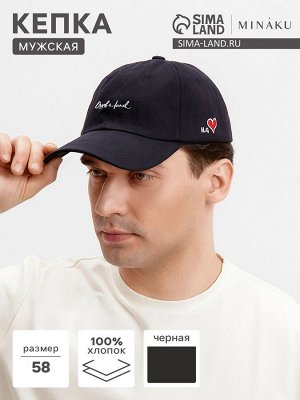 Бейсболка мужская с надписями MINAKU, размер 58, 100% хлопок, чёрная