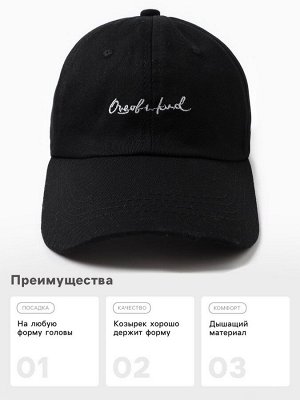 Бейсболка мужская с надписями MINAKU, размер 58, 100% хлопок, чёрная