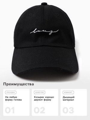 Бейсболка мужская с надписями MINAKU, размер 56-58, 100% хлопок, чёрная