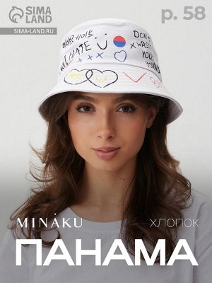 Панама женская MINAKU цвет белый, р-р 58