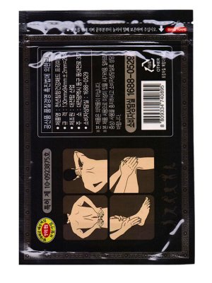 Kang Hwa Обезболивающий пластырь с красным женьшенем и маслом удового дерева для суставов / Cheonnyeon Chim Hyang Pad Premium, 20 шт.