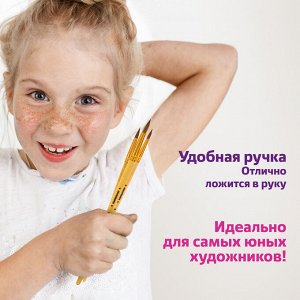 Кисти ЮНЛАНДИЯ, набор 5 шт. (пони, круглые №1, 2, 3, 4, 5), блистер, 200893