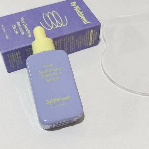 Сыворотка для сужения пор By Wishtrend Pore Smoothing Bakuchiol Serum, 30мл