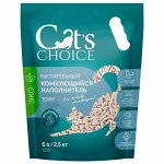 Растительный комкующийся наполнитель тофу Cat&#039;s choice без аромата 6л/2,5 кг