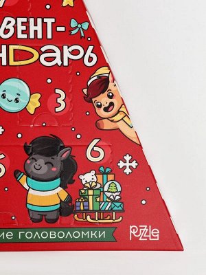Адвент - календарь с металлическими головоломками «Лошадь», 6 окошек