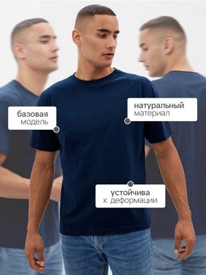 Футболка мужская Collorista, тёмно-синяя