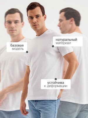 Футболка мужская Collorista, белая