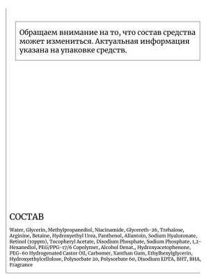 JMsolution Набор 3 маски с ретинолом (Псайдак) retinol mask