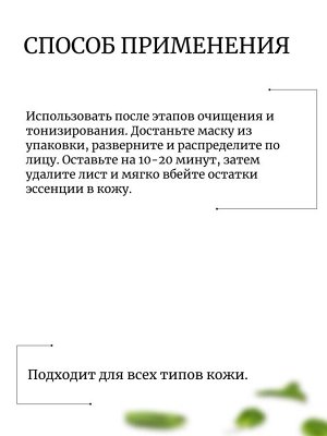 JMsolution Набор 3 маски с ретинолом (Псайдак) retinol mask