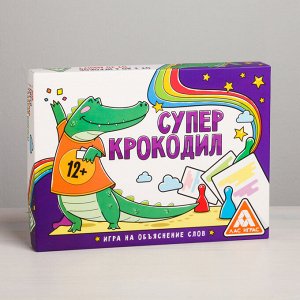 Настольная игра «Суперкрокодил» на объяснение слов