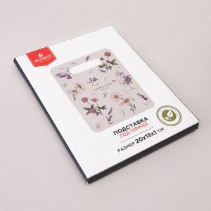 Подставка под горячее "Цветочная история" 20x15 см - Элегантное решение для вашего стола, 1 шт.