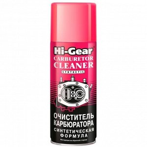 Очиститель карбюратора Hi-Gear Carburetor Cleaner, синтетический, снижает расход топлива, аэрозоль 520мл, арт. HG3116R