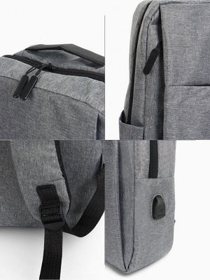 Рюкзак городской на молнии, с карманами, с USB, размер 29x11x39 см, серый
