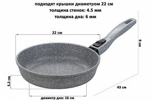 Гармония Вкуса: Глубокая Сковорода 'Серый Мрамор' 22 см