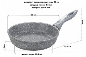 "Гармония Вкуса: Глубокая Сковорода 'Серый Мрамор' 20 см"