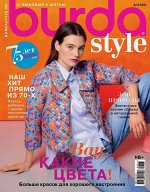 ПИ БУРДА 4/25 ВАУ, КАКИЕ ЦВЕТА