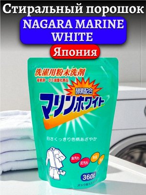 Стиральный порошок 360г. Япония, NAGARA MARINE WHITE