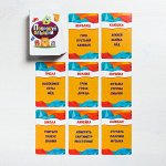 Новинки семейных игр