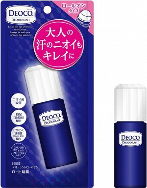 ROHTO Deoco Medicated Deodorant - стойкий дезодорант с нежным ароматом