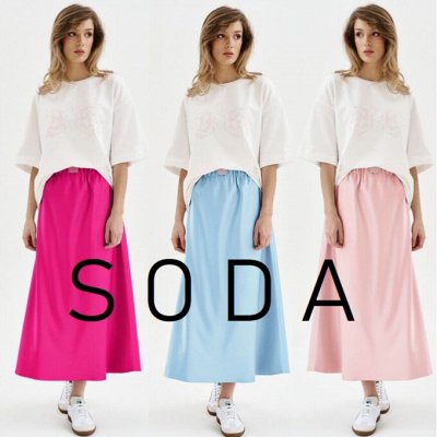 Летняя распродажа от SODA. Молодежный бренд из Белоруссии