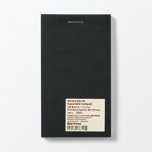 MUJI Tear-Off Memo Pad Grid – блокнот в клетку с отрывными листами, чёрный