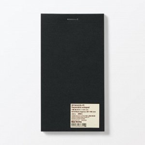 MUJI Tear-Off Memo Pad Grid – блокнот в клетку с отрывными листами, чёрный