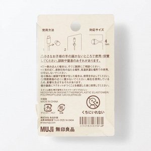 MUJI Magnetic Cable Holders – магнитные держатели для кабелей, 3 штуки, оранжевые