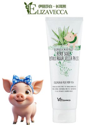Маска для лица Увлажняющая с алоэ и коллагеном Elizavecca Milky Piggy Herb Soul Hydro Aqua Jella Pack 250г