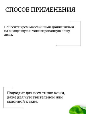 K-Secret Крем с улиточным муцином Seoul 1988 Cream : Snail Mucin 93% + Rice