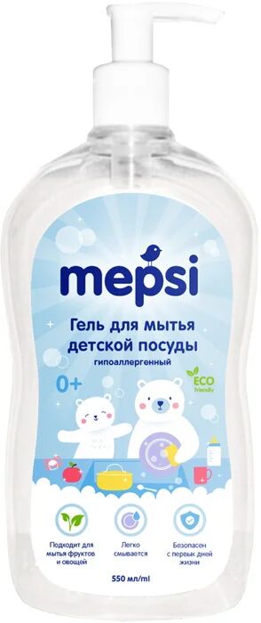 Гель для мытья детской посуды, c дозатором,  500 мл.