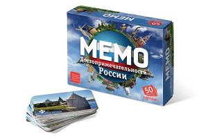 Настольная игра «Мемо», 50 карточек + познавательная брошюра