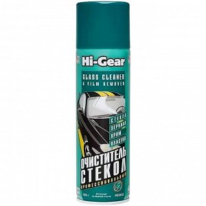 Очиститель стёкол и зеркал Hi-Gear Glass Cleaner & Film Remover, с антистатическим эффектом, аэрозоль 510г, арт. HG5622