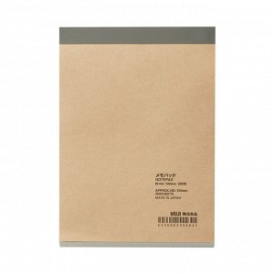 MUJI Memo Pad  – блокнот для заметок, минималистичный
