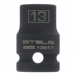 Головка ударная шестигранная, 13 мм, 1/2, CrMo Stels