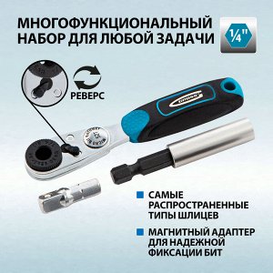 Набор бит, 1/4, магнитный адаптер, сталь S2, пластиковый кейс, 33 предмета Gross