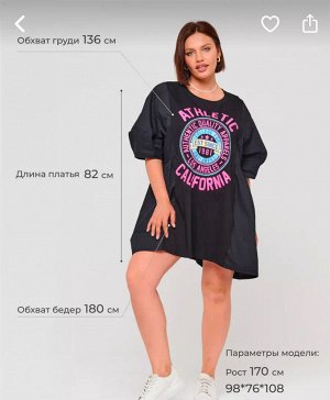 Платье