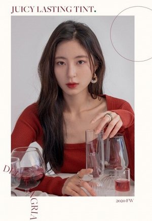 Сочный стойкий глянцевый тинт для губ Rom&Nd Juicy Lasting Tint #21 Deep Sangria, 5.5гр