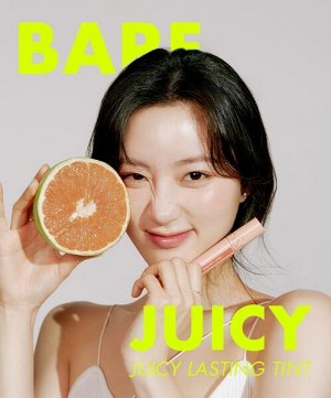Сочный стойкий глянцевый тинт для губ Rom&Nd Juicy Lasting Tint #22 Pomelo Skin, 5.5гр