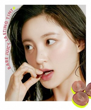 Сочный стойкий глянцевый тинт для губ Rom&Nd Juicy Lasting Tint #25 Bare Grape, 5.5гр