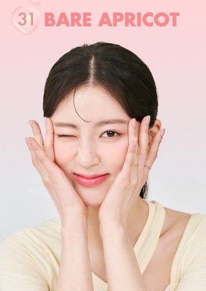 Сочный стойкий глянцевый тинт для губ Rom&Nd Juicy Lasting Tint #31 Bare Apricot, 5.5гр
