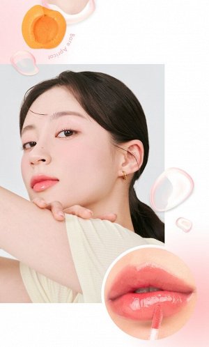 Сочный стойкий глянцевый тинт для губ Rom&Nd Juicy Lasting Tint #31 Bare Apricot, 5.5гр